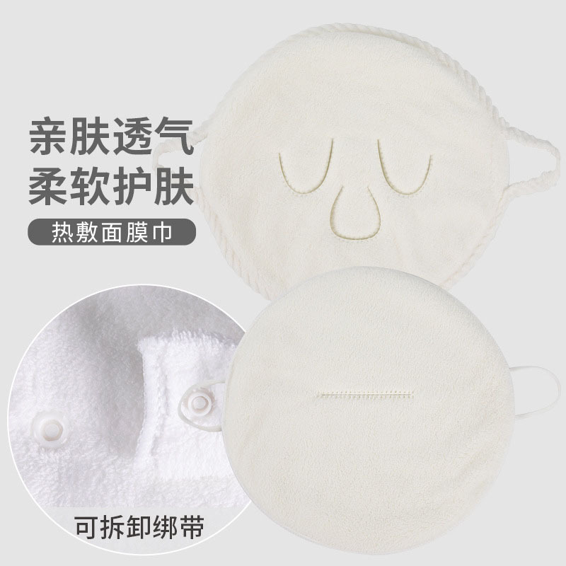 Hot Compress Face Towel Mask F – Skincare Only You recenzja i cena