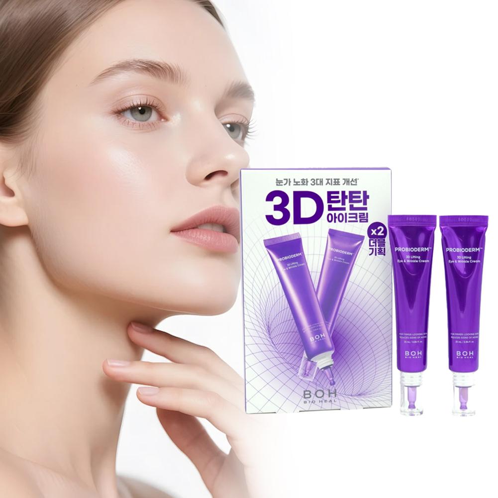 Korean BOH Peptide Eye Cream R – Eye Cream Peptide recenzja i cena