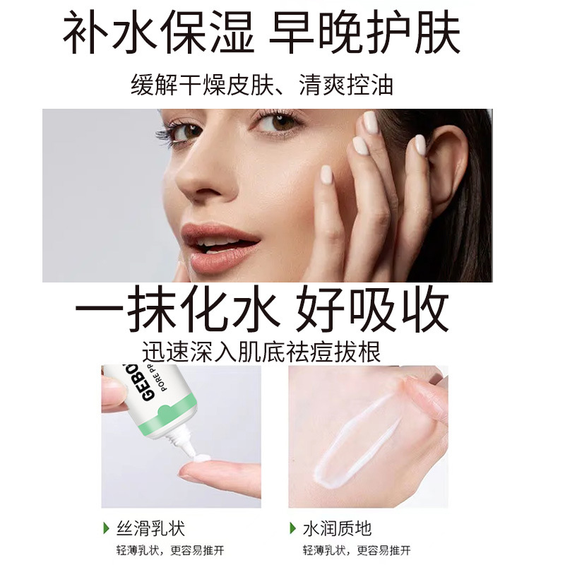 New Salicylic Acid Pore Shrink – Skincare Salicylic Acid recenzja i cena